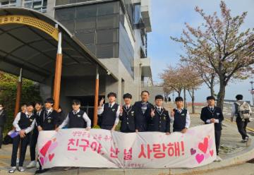 2024. 동원중학교 학교폭력멈춰 캠페인, 생명존중캠페인 실시 대표이미지